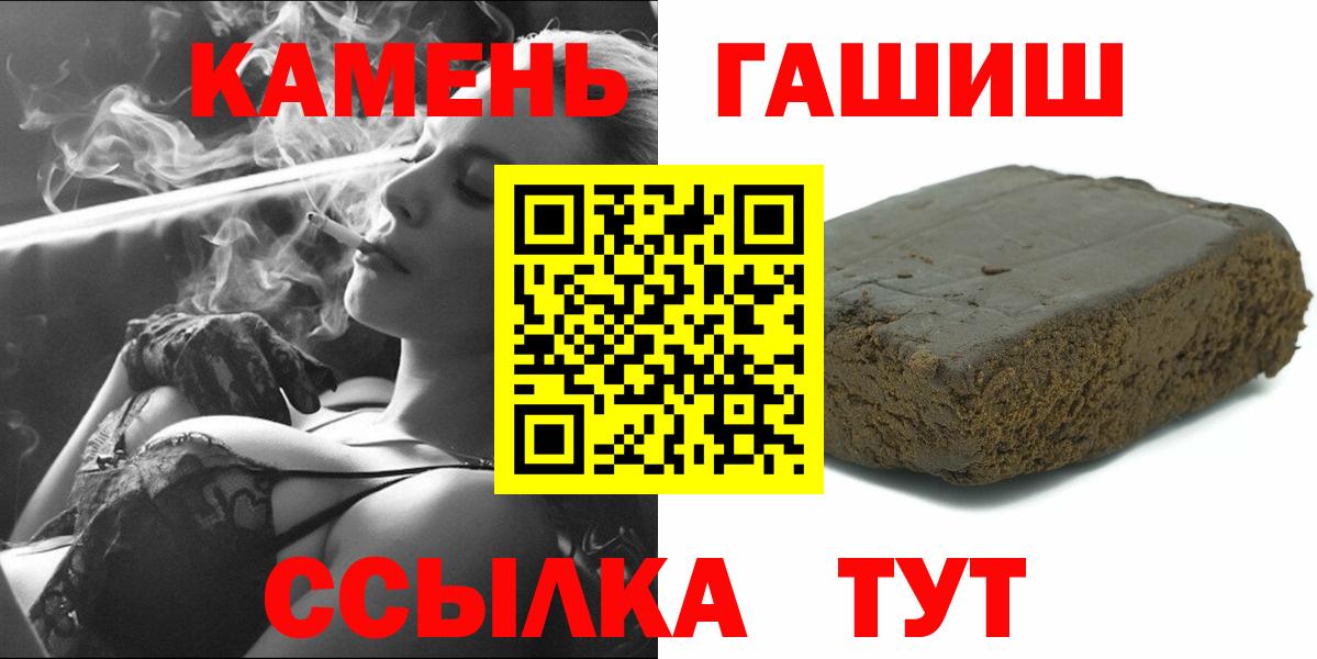 ГАШ 40% ТГК Златоуст