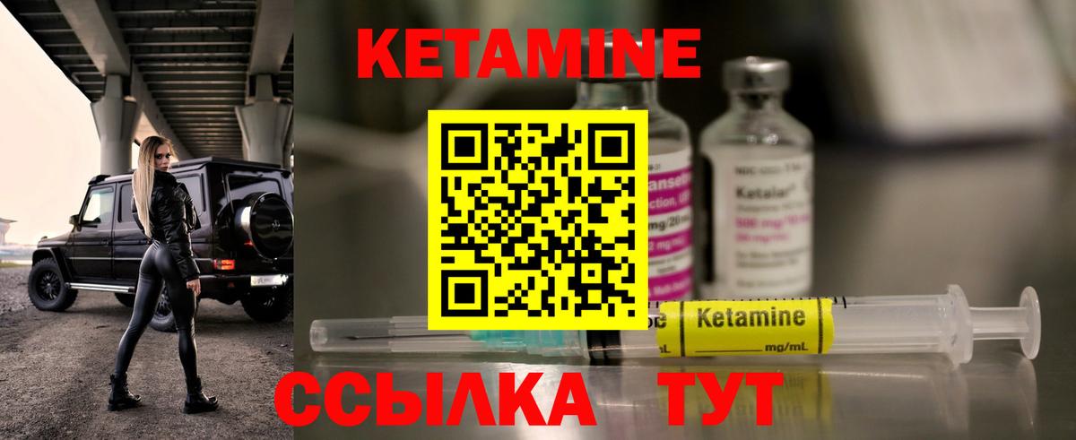 Кетамин ketamine  Кетамин ketamine  shop Telegram  Златоуст  Вход с VPN 