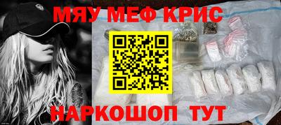 spice Кулебаки