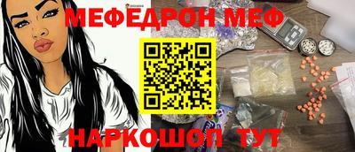 прущие грибы Кумертау