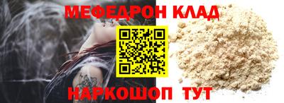 spice Кулебаки
