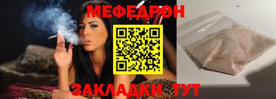 spice Кулебаки