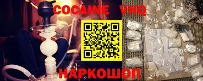 кокаин колумбия Кунгур