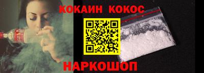 spice Кулебаки