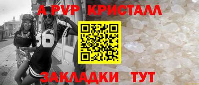 spice Кулебаки
