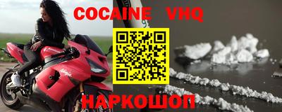кокаин колумбия Кунгур