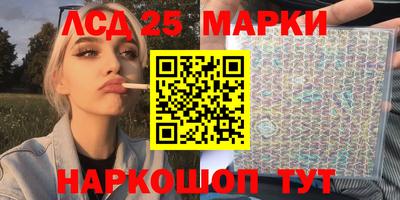 прущие грибы Кумертау