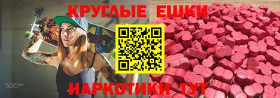 прущие грибы Кумертау