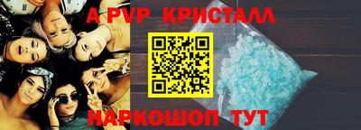spice Кулебаки