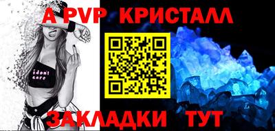 прущие грибы Кумертау
