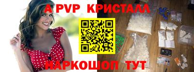 spice Кулебаки
