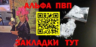 spice Кулебаки