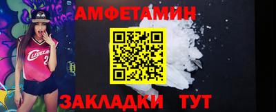 spice Кулебаки