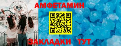 прущие грибы Кумертау