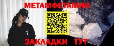 прущие грибы Кумертау