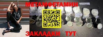 прущие грибы Кумертау