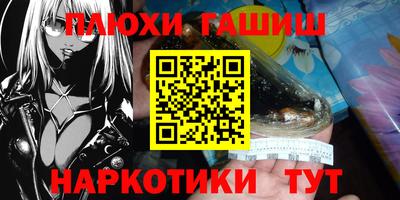 прущие грибы Кумертау