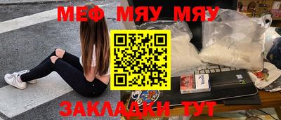 прущие грибы Кумертау