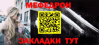 прущие грибы Кумертау