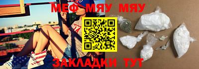 прущие грибы Кумертау