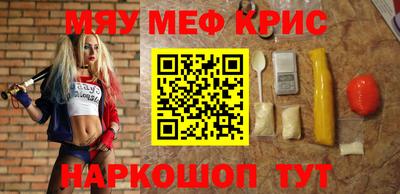 spice Кулебаки