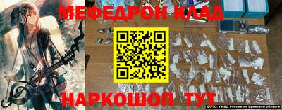 прущие грибы Кумертау