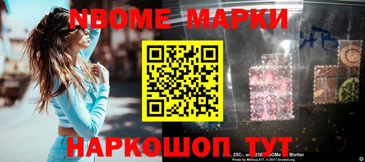 Cocaine  ГАШИШ  Златоуст  MDMA  А ПВП СК   Мефедрон   Вход с VPN  Экстази  Меф МЯУ МЯУ  Бошки Шишки 